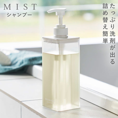 たっぷり洗剤が出るディスペンサー ミスト